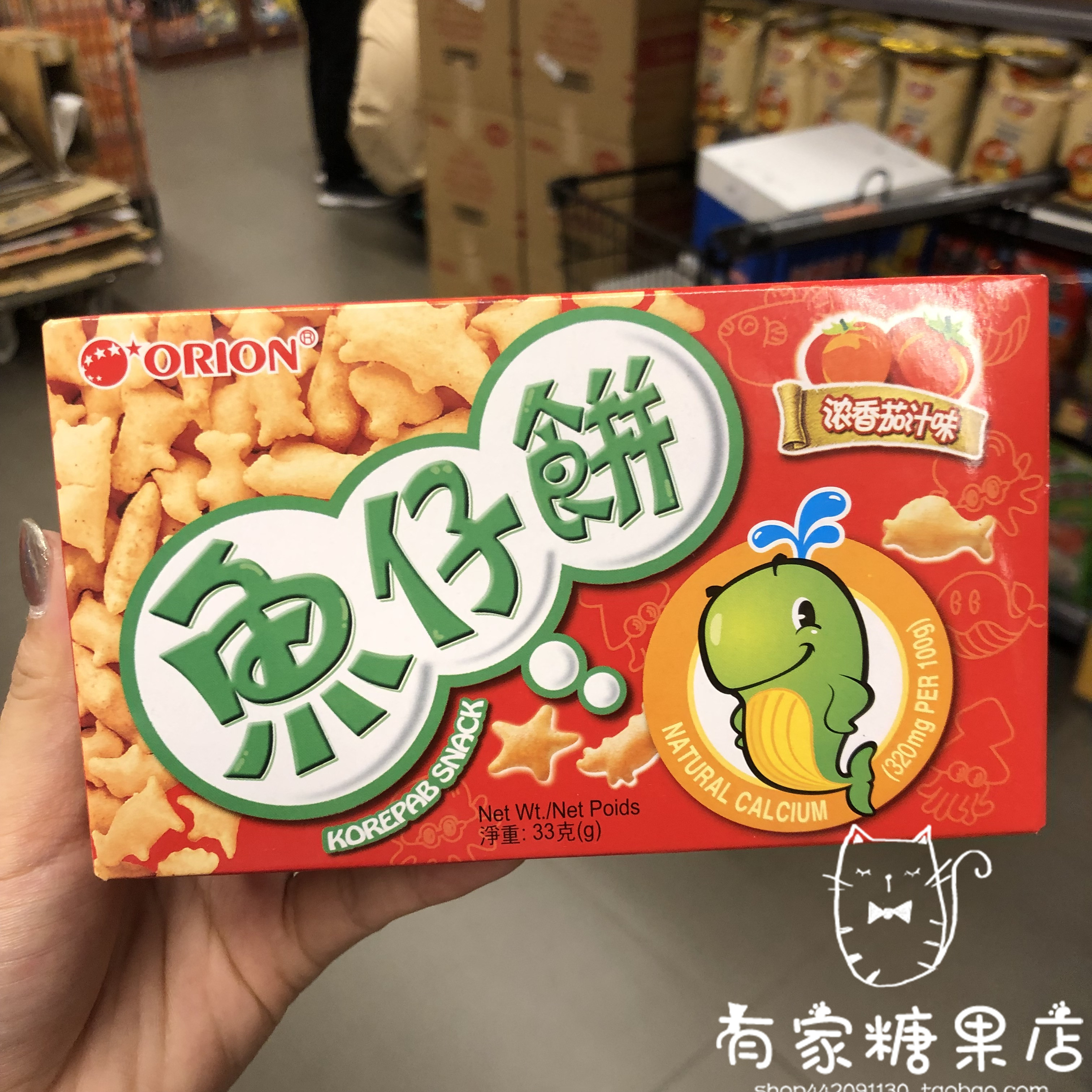 香港代购 ORION奥利安 鱼仔饼干烤鸡/海苔/香茄味 儿童零食饼33g