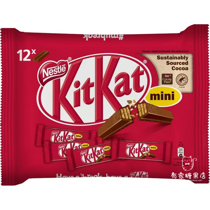 香港代购 进口Nestle雀巢 kitkat奇巧威化抹茶黑巧克力味袋装零食