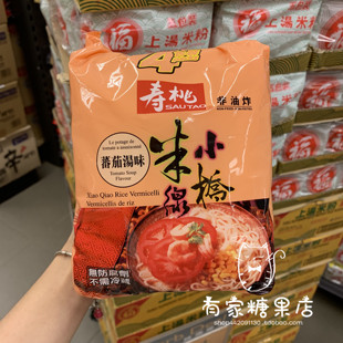 香港代购 港版SAU TAO寿桃牌 小桥米线四种口味 家庭早餐面860g