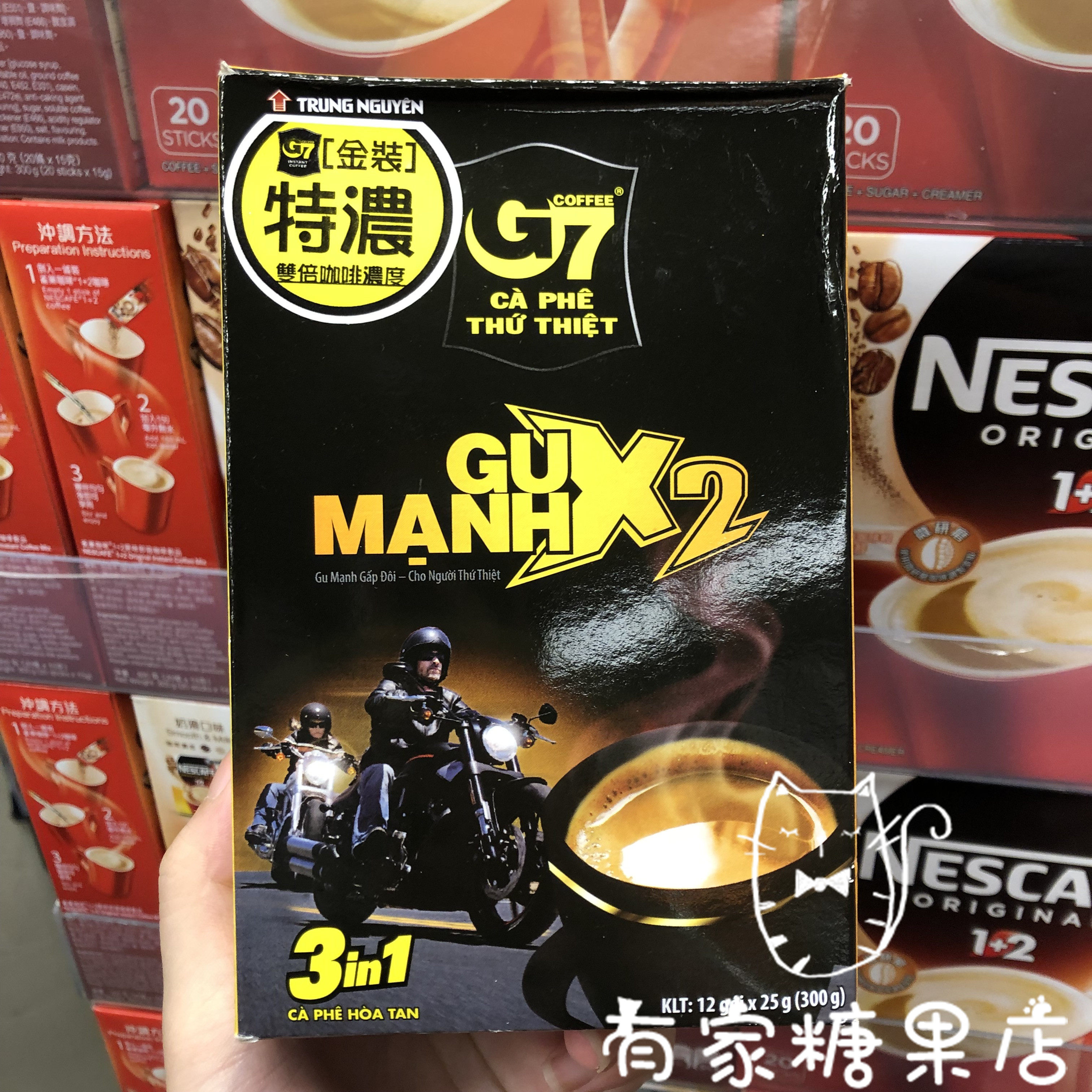 香港代购 越南进口 中原G7三合一咖啡速溶咖啡18x16g288g,咖啡/麦片/冲饮,速溶咖啡,淘宝优惠券,粉丝福利购,淘宝优惠卷