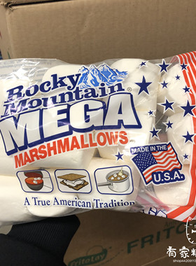 进口Rocky Mountain洛基山特大棉花糖 牛轧糖雪花酥烘焙原料340g