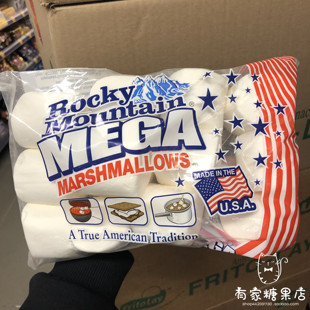 进口Rocky Mountain洛基山特大棉花糖 牛轧糖雪花酥烘焙原料340g