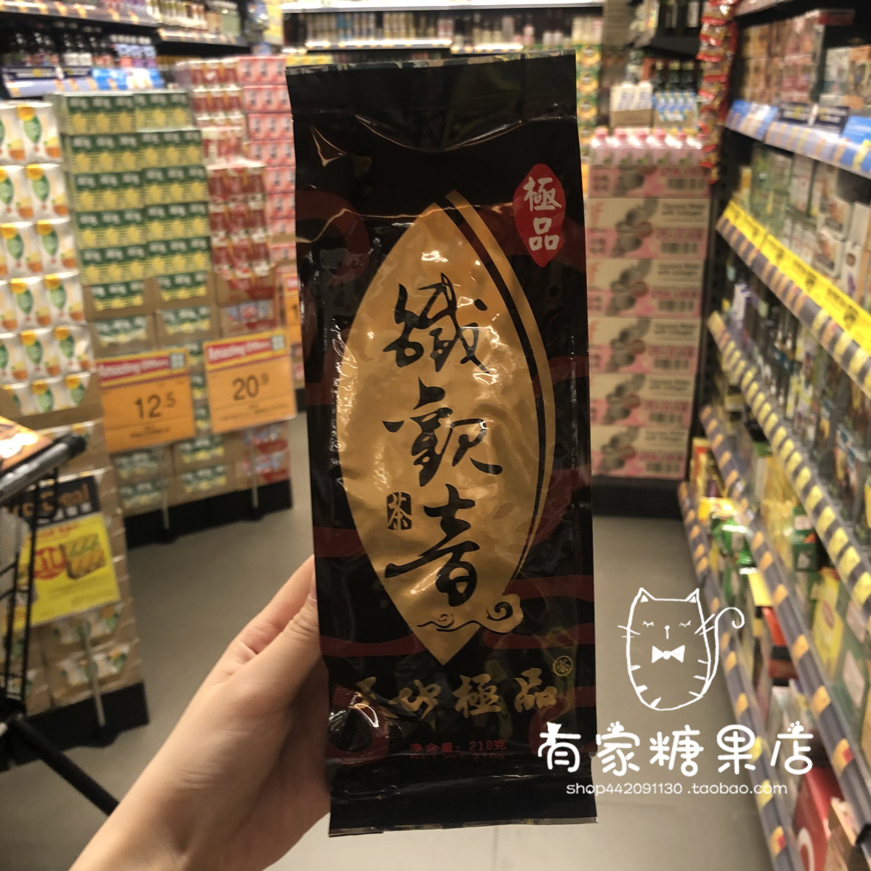 香港代购天地精品普洱茶精选普洱茶休闲下午茶家用茶叶泡茶210G