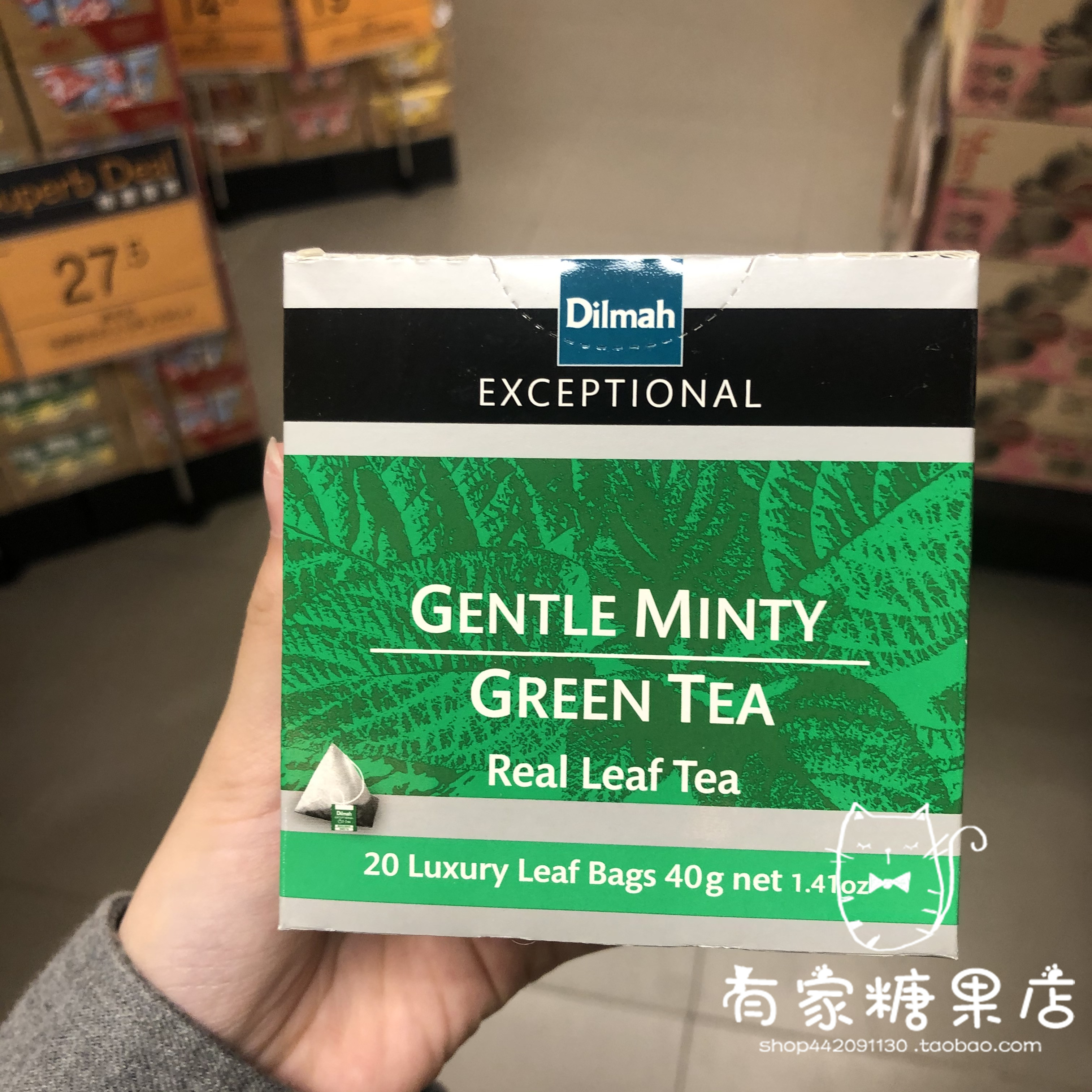 香港代购Dilmah迪尔玛摩洛哥薄荷绿茶包三角茶包休闲茶包40g - 实物图