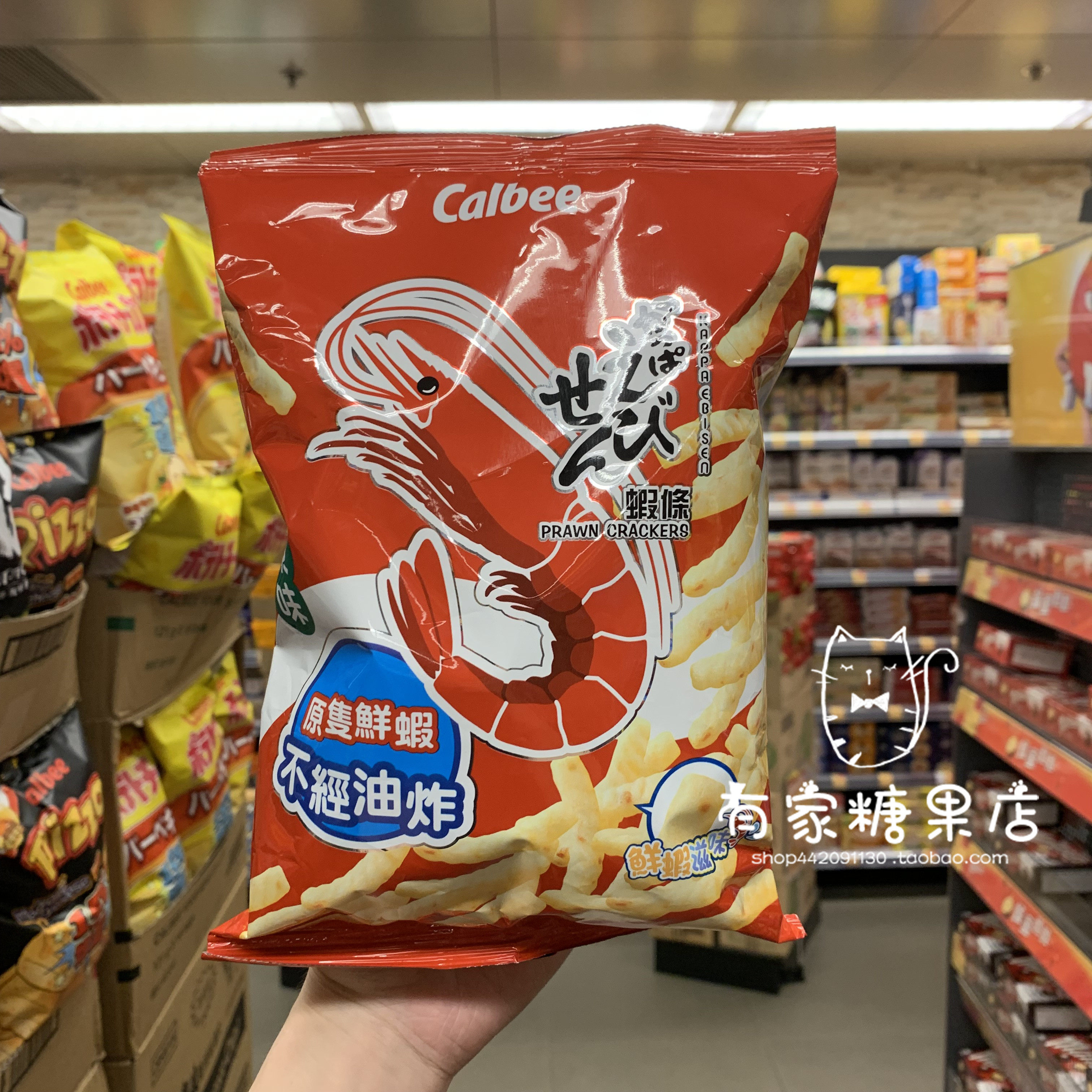 香港代购进口卡乐比 原味 /避风塘炒虾/味风酱汁味 零食薯条90g