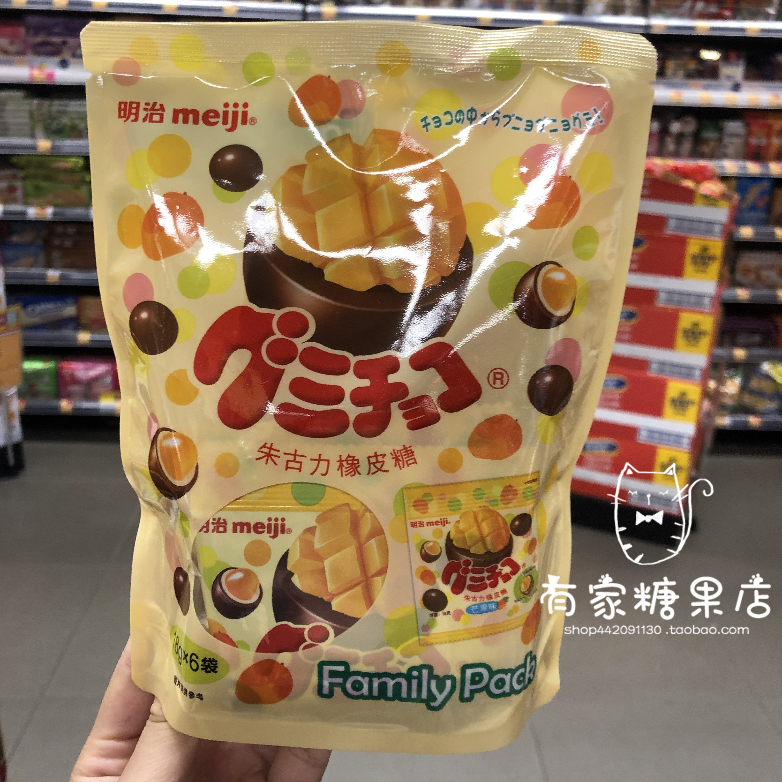 香港采购零食明治巧克力橡皮糖6袋装芒果味巧克力108克家庭装