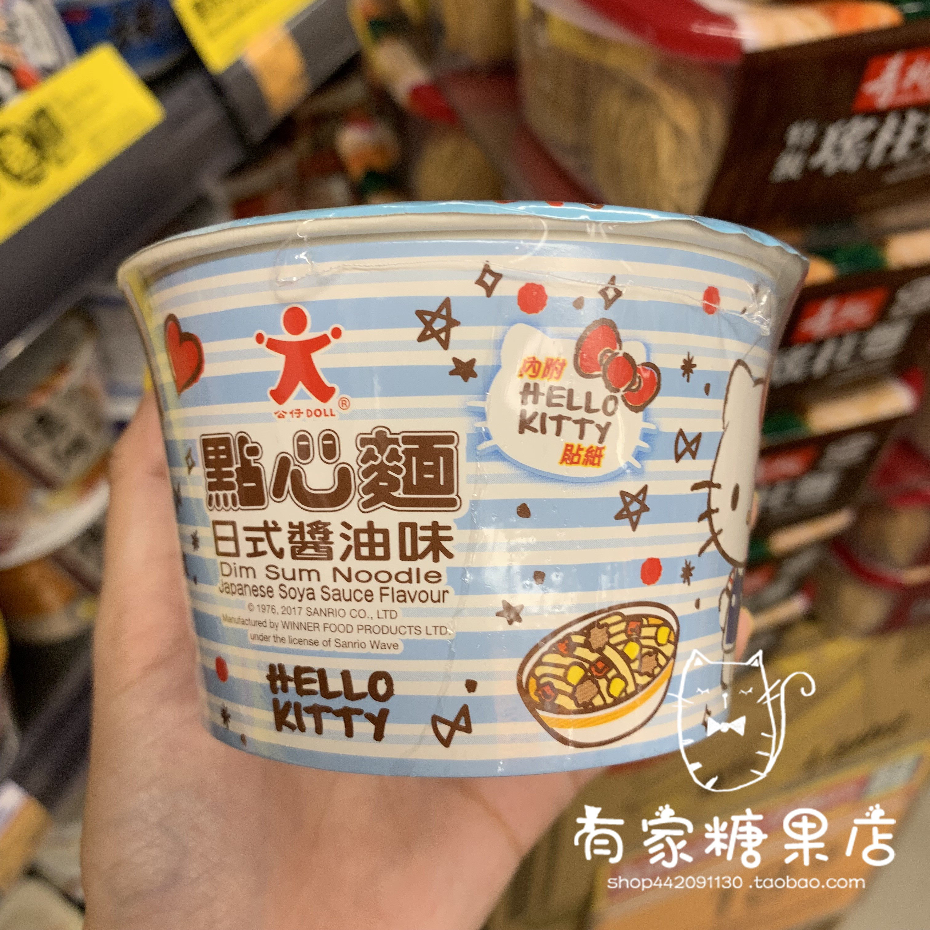 香港港版公仔DOLL日式酱油古蒂点心面懒人休闲速食方便面33g