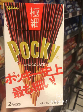 巧克力棒Pocky/百奇焦糖牛奶