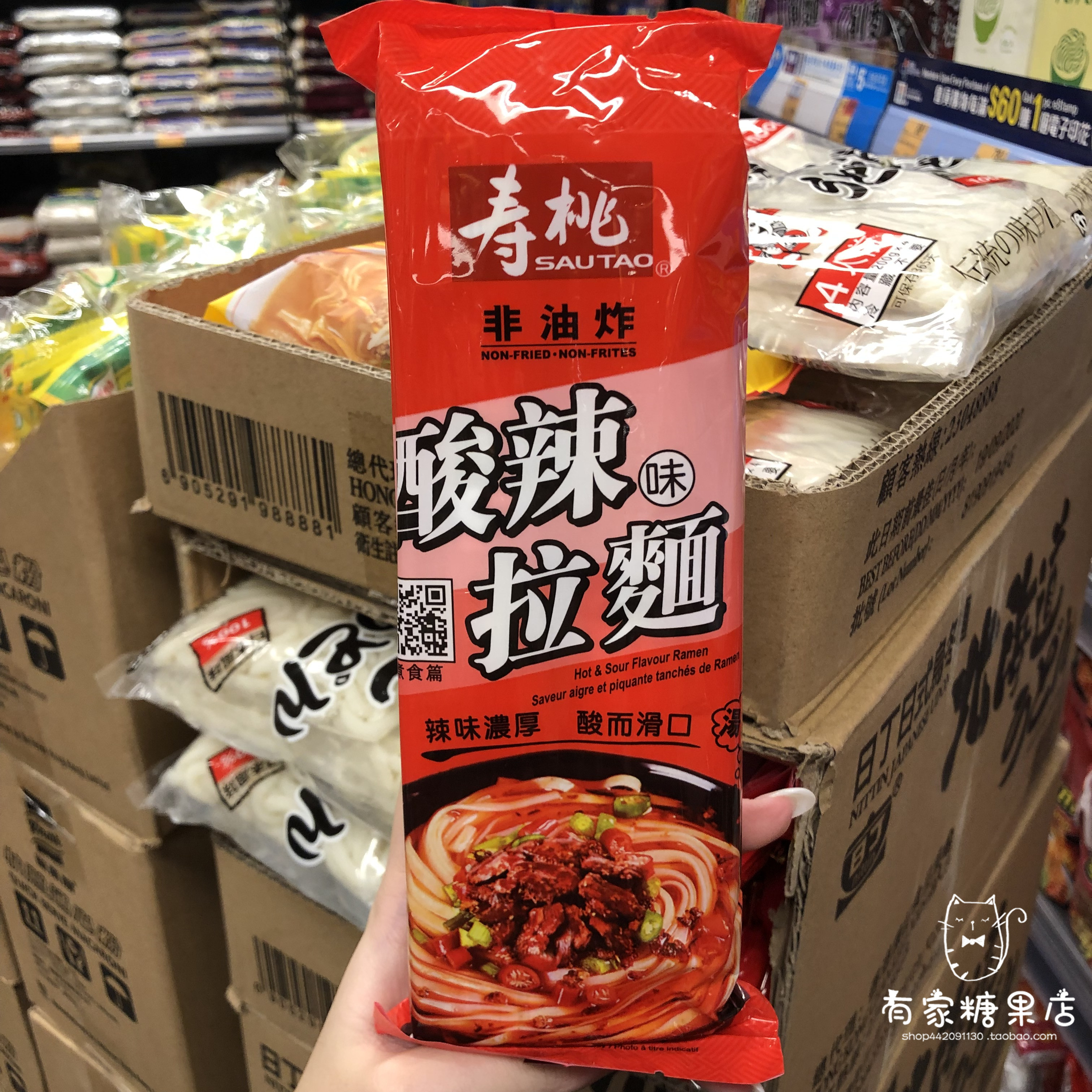 香港代购港版SAU TAO寿桃牌冬荫功/酸辣味拉面营养即食面220g