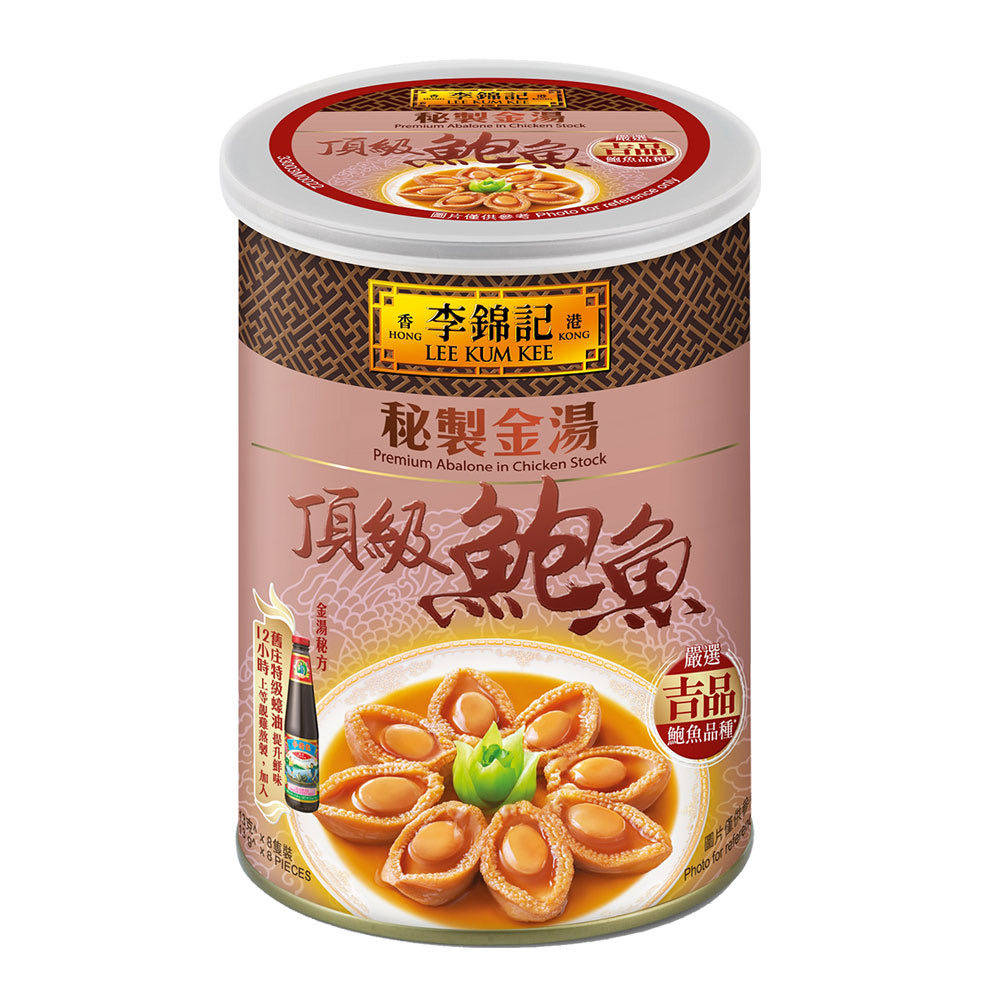 香港代购 进口 KEEKUMLEE/李锦记制造 秘制金汤 鲍鱼罐头425g