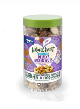 香港代购 进口MEADOWS 无盐高级杂果仁杏仁烤腰果开心果罐装400g