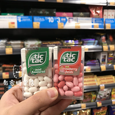 香港代购 进口TICTAC 的嗒薄荷糖 草莓味/香橙味 24克