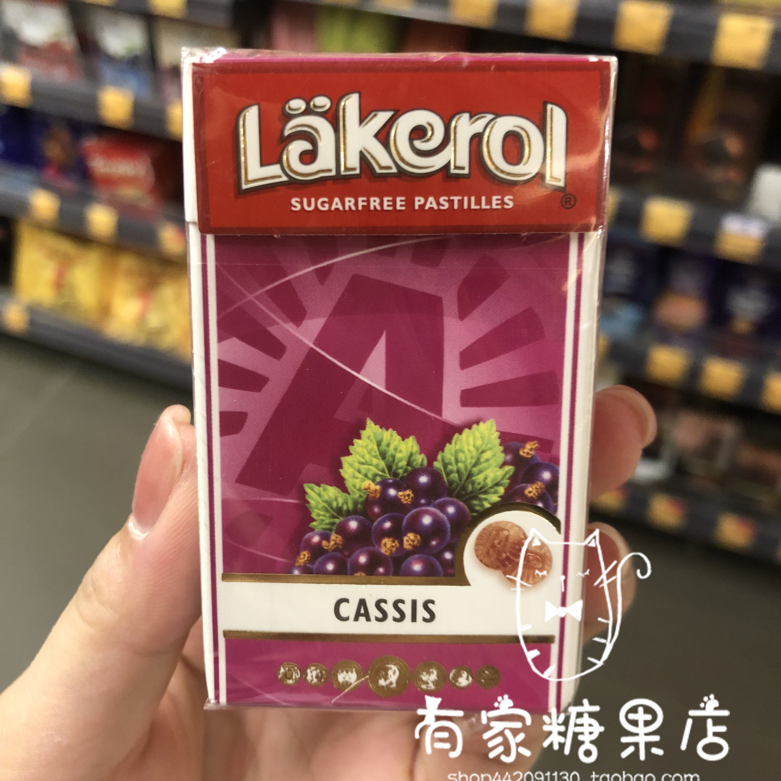 香港代购 进口乐奇乐润喉糖 草莓/葡萄/柠檬味 多种水果味选27g