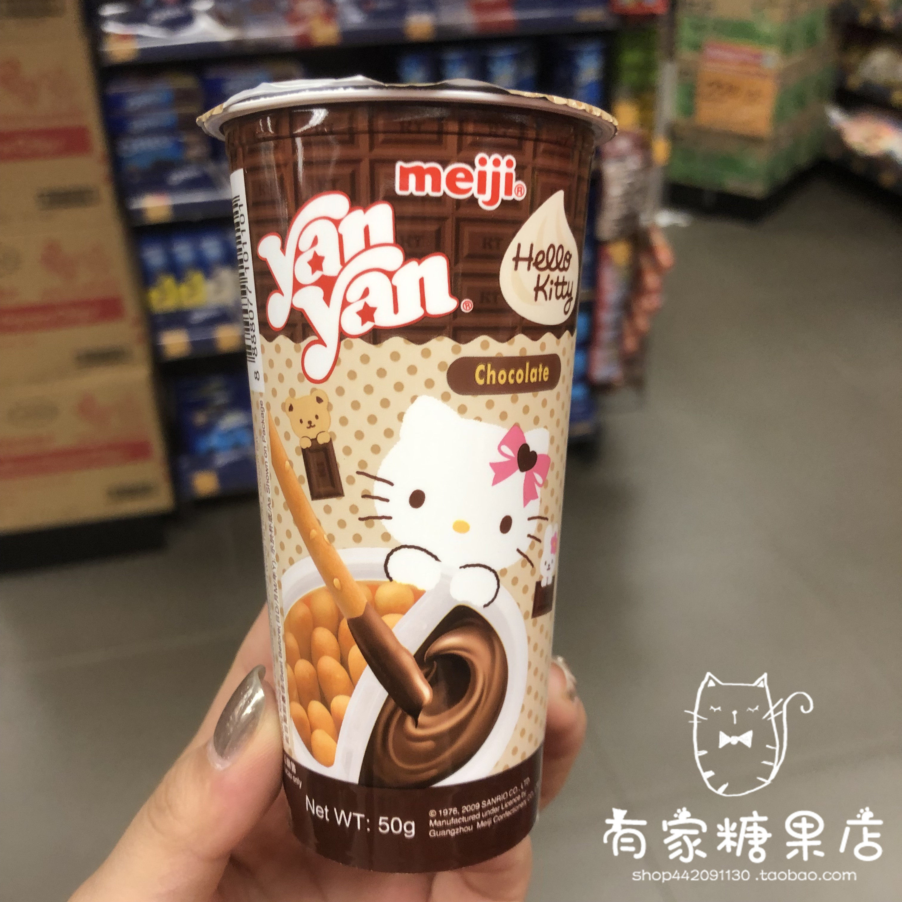 香港代购 进口零食 明治Meiji 草莓味巧克力酱儿童零食饼干50g