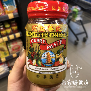 香港代购 冠益华记 油咖喱 腌肉煮鸡咖喱鱼蛋 配料调味酱227g