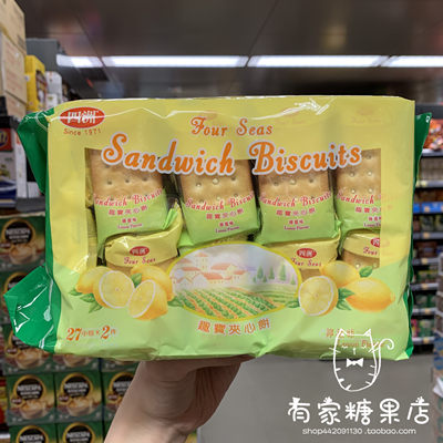 香港代购 进口食品 四洲柠檬夹心饼干 454g/盒 休闲零食下午茶点