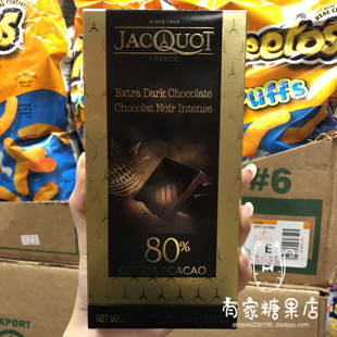 法国进口嘉ke80%可可黑牛奶巧克力休闲零食100g 香港超市代购