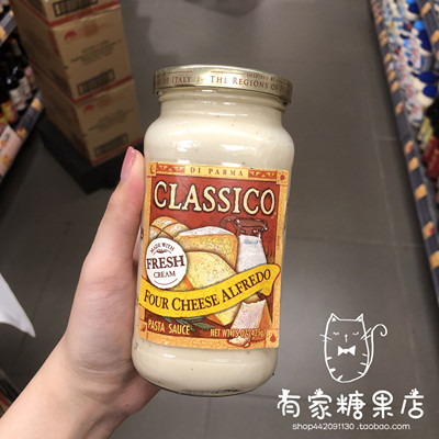 四式芝士白汁意粉酱CLASSICO