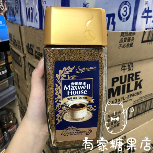 咖啡冷冻干燥咖啡麦斯威尔