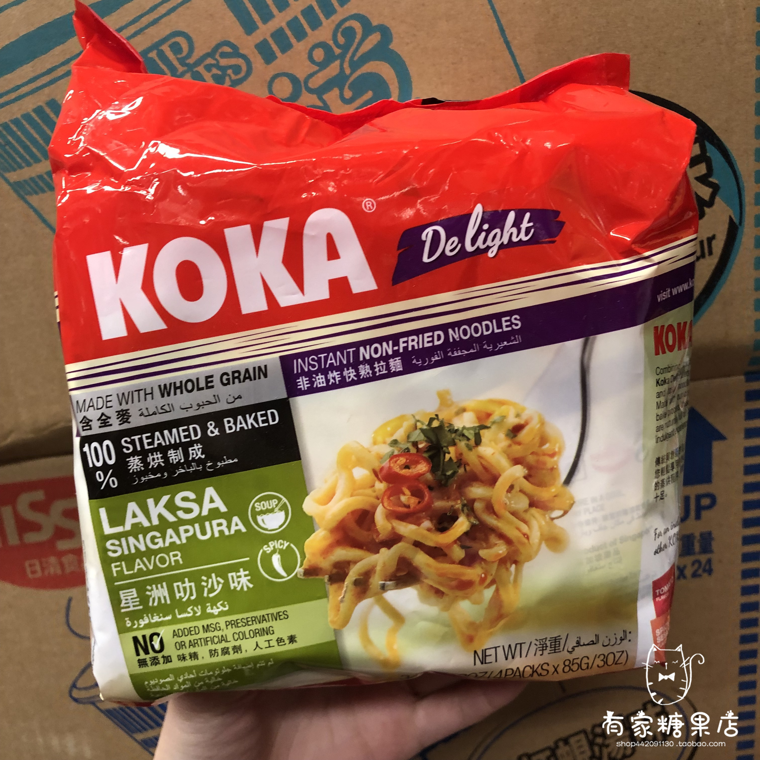 香港代购新加坡KOKA可口星洲拉沙汤面非油炸速食方便面85gx5