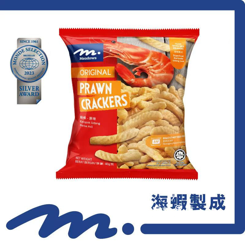 香港代购 港版MEADOWS 原味虾条 袋装40g休闲零食