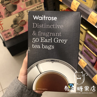 下午茶英国进口红茶Waitrose