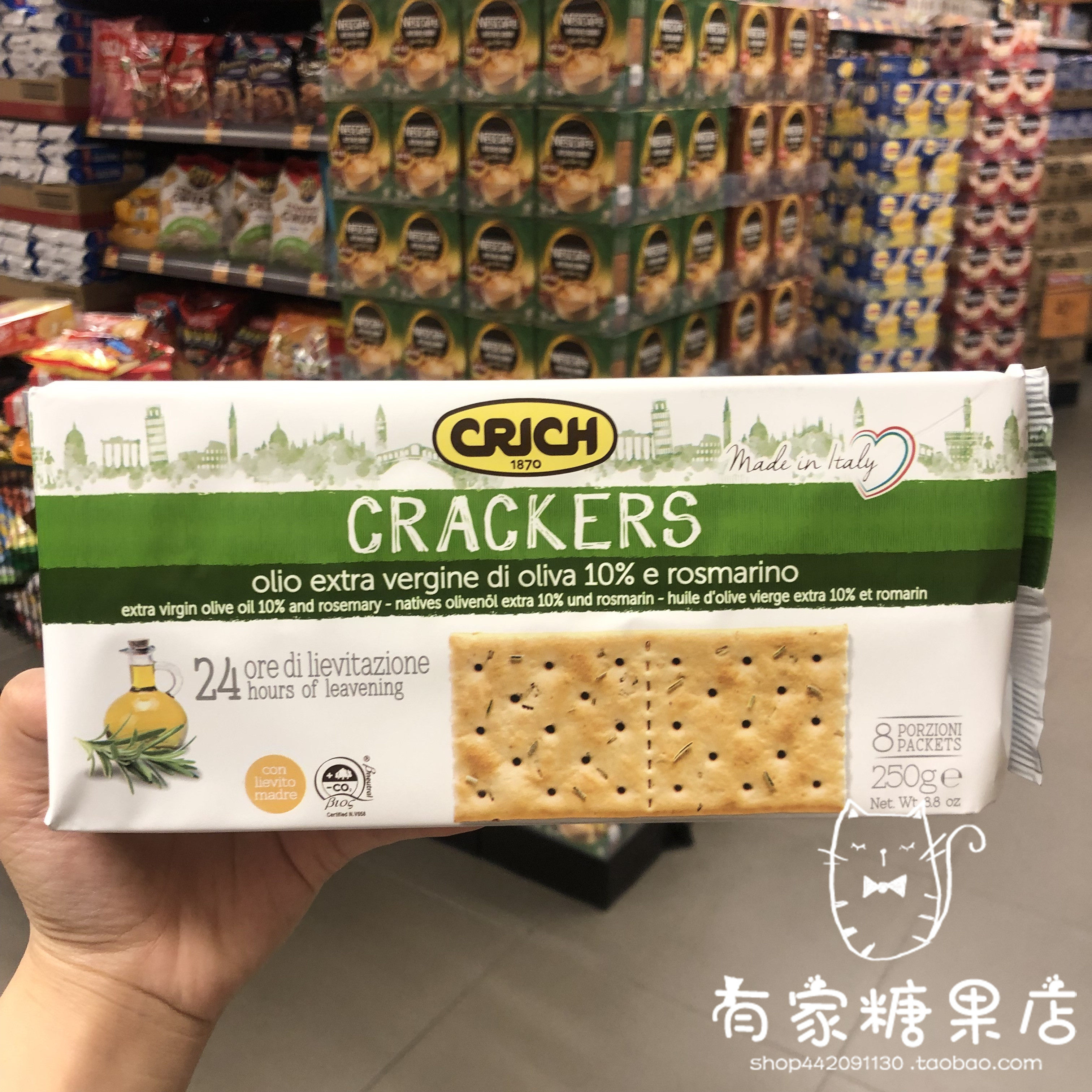 香港代购意大利零食CRICH谷物芝麻/橄榄油迷迭香薄脆饼干无防腐剂