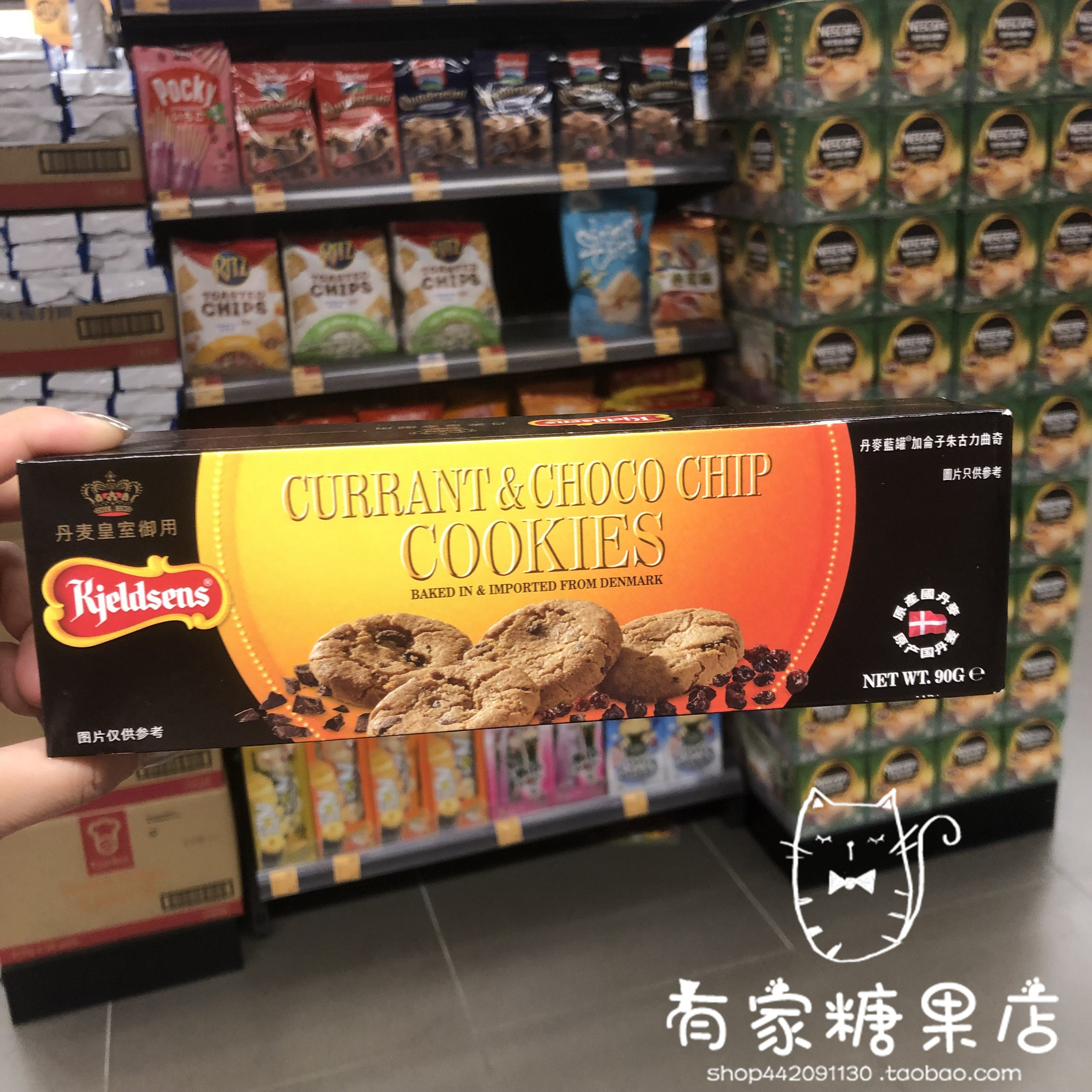 香港采购港版Kjeldsens丹麦蓝罐曲奇牛油饼干营养早餐便携装90g