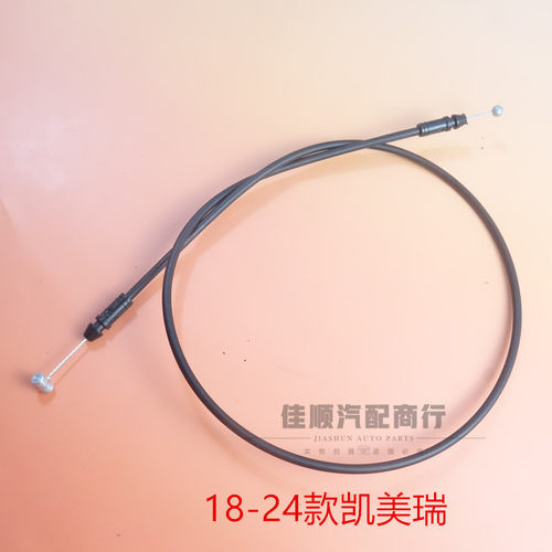 适用丰田18 19 20 21 22 23 24款凯美瑞后备箱拉线行李箱尾盖拉索
