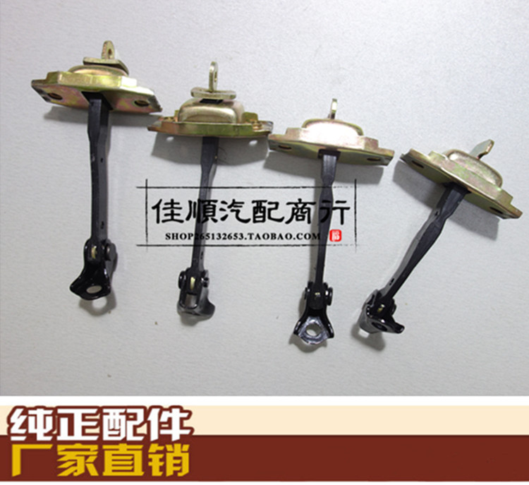 适用于一汽威乐威姿威志夏利2000威志V5夏利N5夏利N7车门限位器