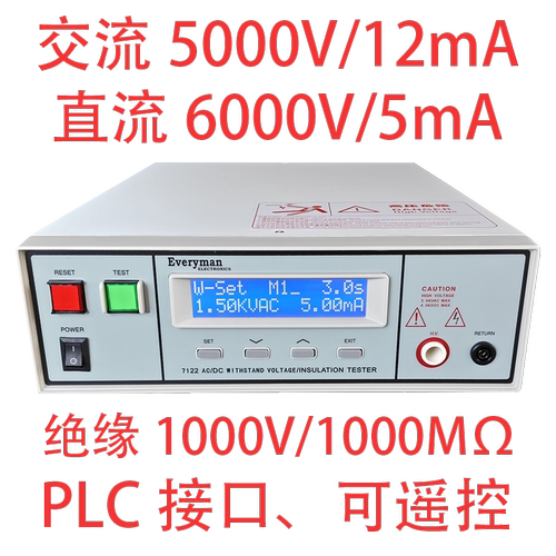 7122耐压测试仪耐压机高压机