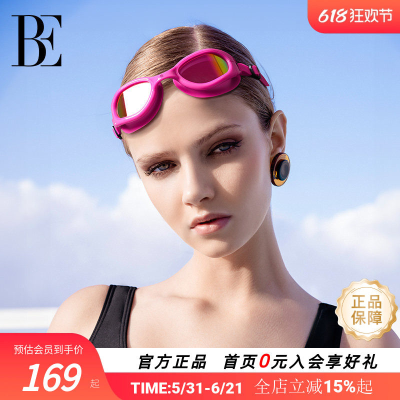 BE范德安小黑猫/喵星人系列2025新品猫爪印花小框泳镜电镀镜片