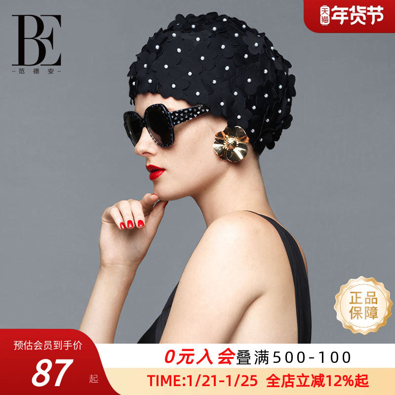BE范德安时尚长发手工花瓣护耳泳帽女 短发大号不勒头游泳布帽子,运动/瑜伽/健身/球迷用品,泳帽,淘宝优惠券,粉丝福利购,淘宝优惠卷