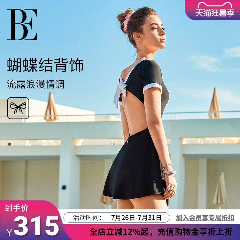 BE范德安ANNA系列2025新品女士连体裙式泳衣遮肉显瘦大露背度假风