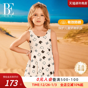 可爱防晒新款 BE范德安喵星人系列儿童连体裙式 泳衣女童时尚