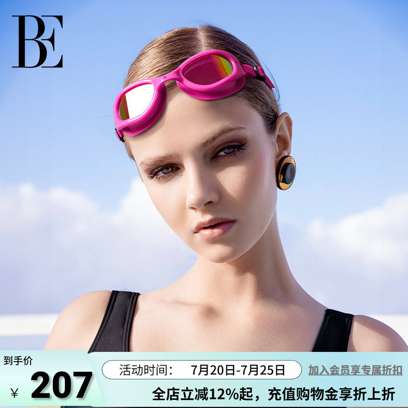 BE范德安小黑猫/喵星人系列2025新品猫爪印花小框泳镜电镀镜片