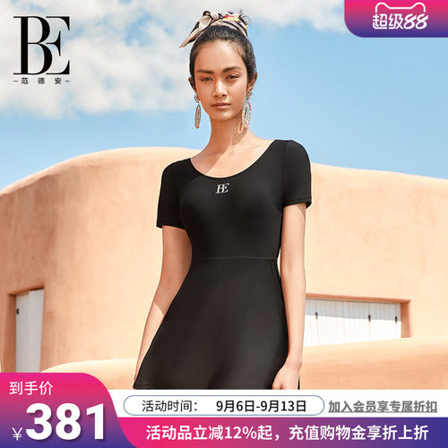BE范德安女士时尚裙式显瘦泳衣