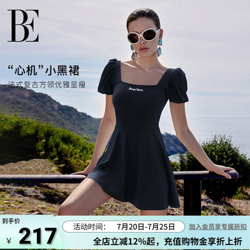 BE范德安ANNA系列女士连体裙式