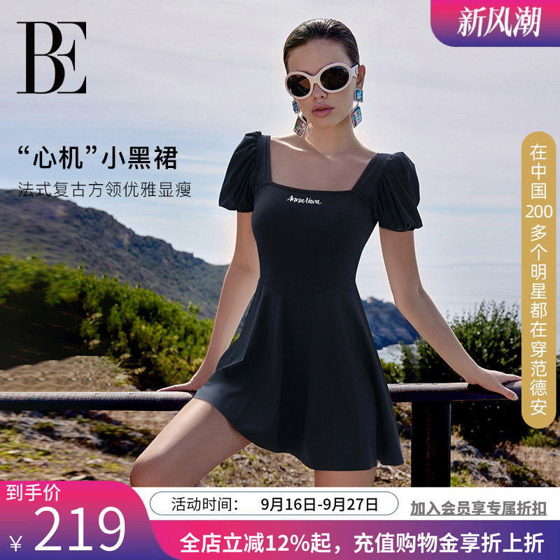 BE范德安ANNA系列女士连体裙式