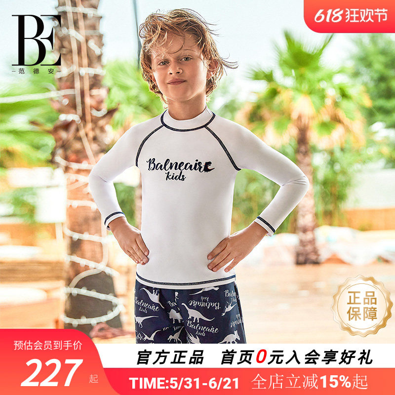 BE范德安分体泳衣男童长袖小立领设计保守时尚亲肤透气新款温泉
