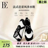 芭蕾风沙滩度假户外涉水鞋 BE范德安小黑裙系列2025新品 女士沙滩鞋