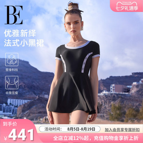 BE范德安小黑裙连体泳衣馆用