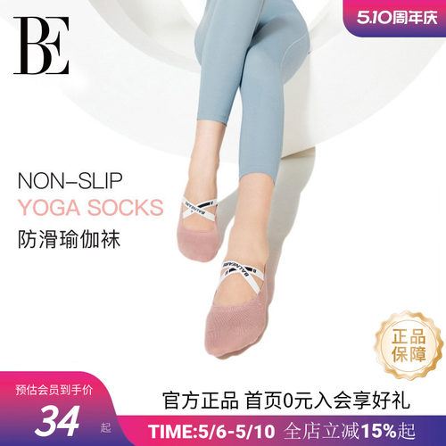 BE范德安女士运动时尚瑜伽袜子