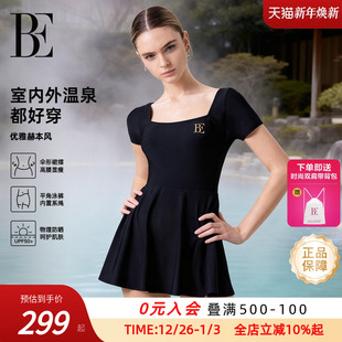 平角温泉度假泳衣女士高级防晒法式 连体裙式 爆款 BE范德安2025新款