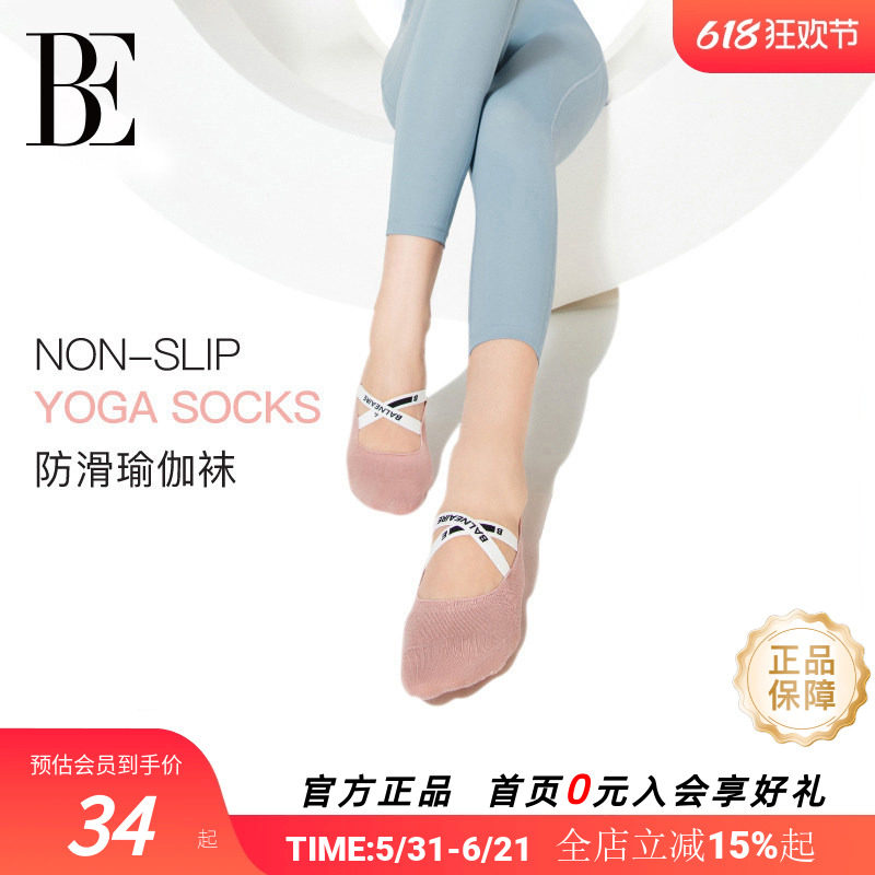 BE范德安瑜伽袜子女运动舒适透气防滑抑菌专业健身舞蹈船袜春秋款
