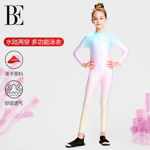 be范德安儿童连体泳衣女