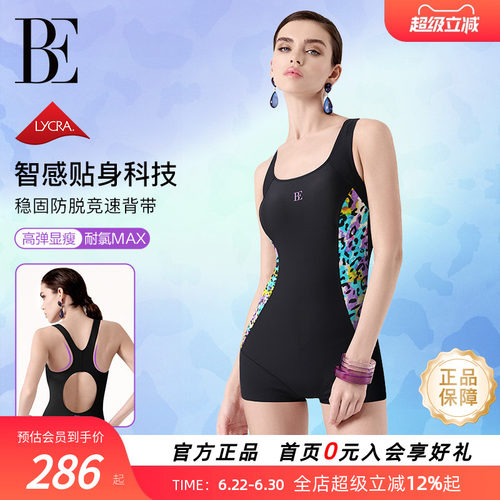 BE范德安新款竞速连体泳衣大码女