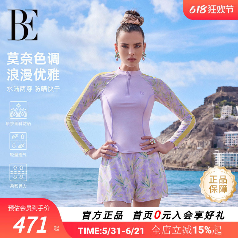 BE范德安花漾系列2025新品分体裙裤泳衣女防晒保守显瘦温泉度假