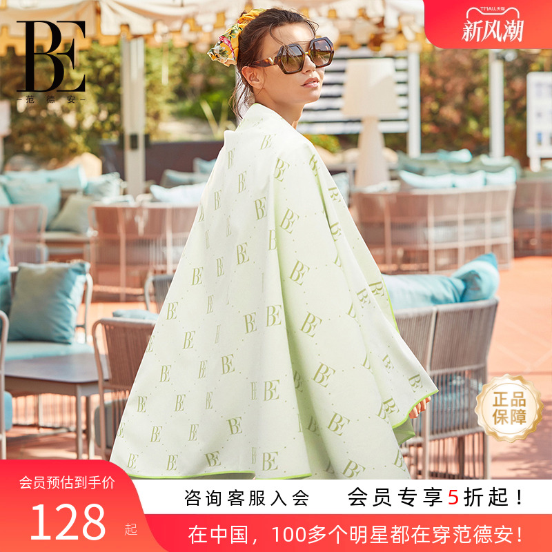范德安时尚温泉运动健身沙滩巾