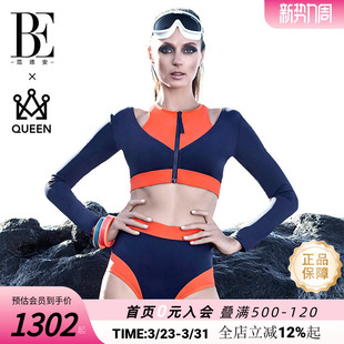 运动温泉泳装 聚拢时尚 防晒抗氯撞色拼接 BE范德安分体泳衣女长袖